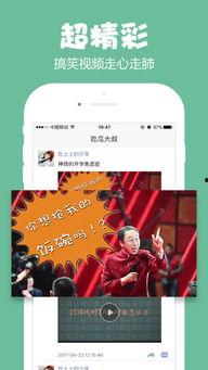 吃瓜娱乐计算机,揭秘娱乐圈背后的故事与真相