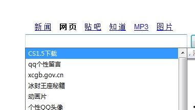 吃瓜网怎么搜索内容啊