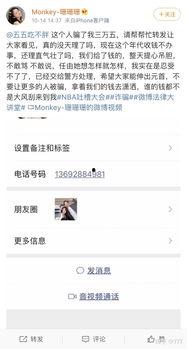 快手网红吃瓜QQ群,揭秘网红圈层生活点滴